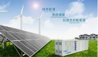 首個電廠側(cè)儲能直控試點進入調(diào)頻市場